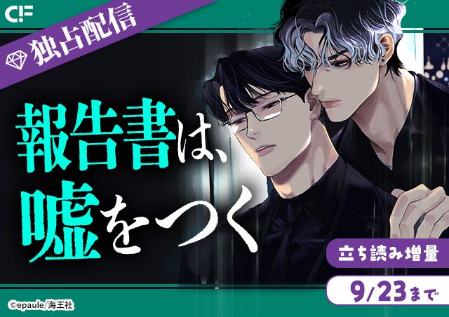 carousel banner