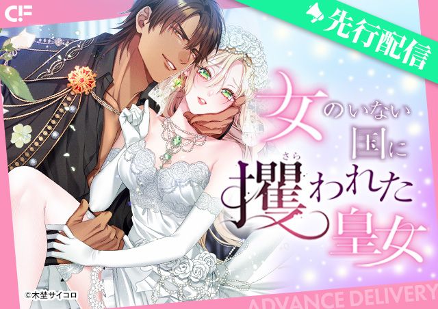 carousel banner
