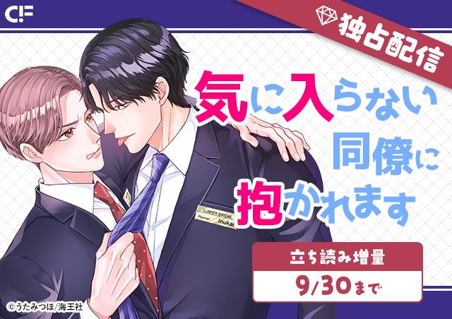 carousel banner
