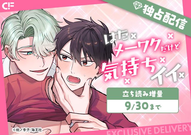 carousel banner