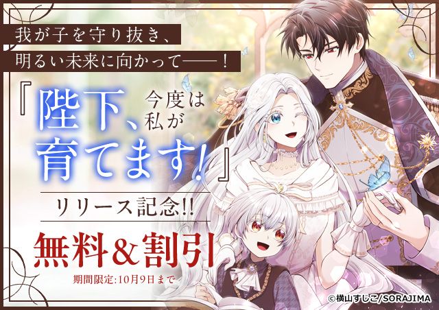 carousel banner