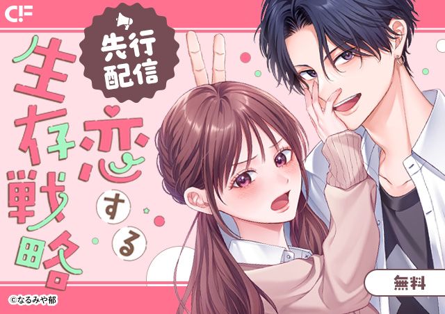 carousel banner