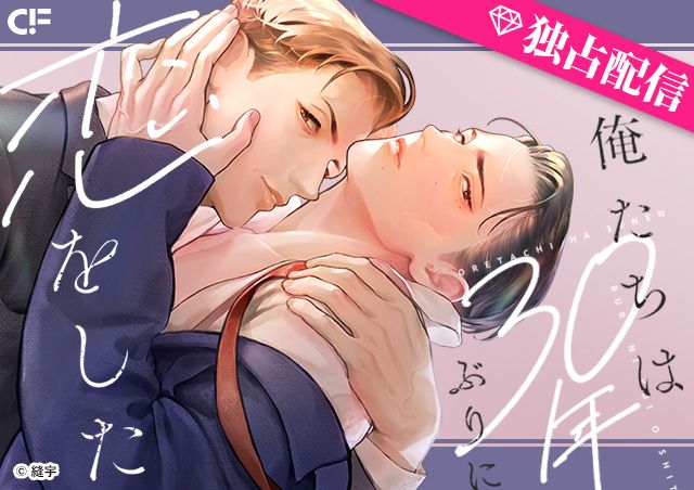 carousel banner