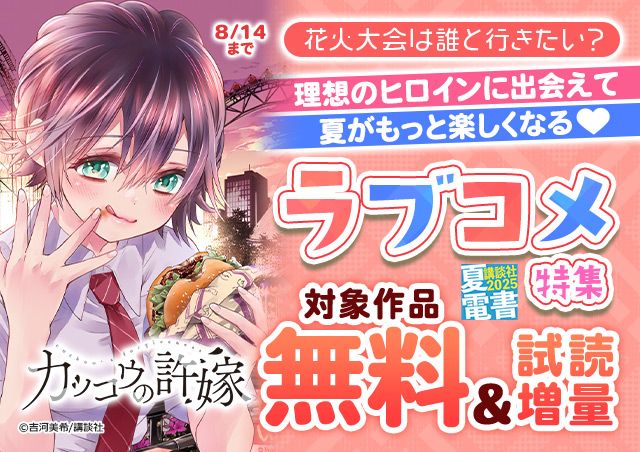 早いもの勝ち❗今月ラスト販売❗額付き銅版画作品「お色気プリンスにゃんこ」 早いもの勝ち❗今月ラスト販売❗額付き銅版画作品「お色気