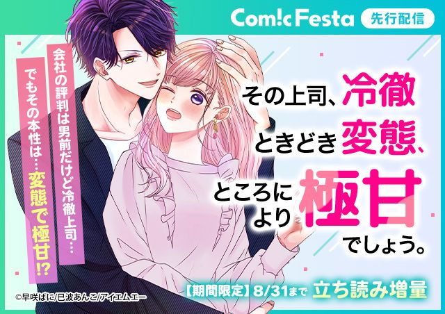 マンガまとめ買い専用ページ☆コメント必須☆ 早い者勝ち！！ 【追加しました！！】 fair_791148_top.jpg