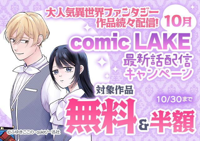 末端将軍の希なる花嫁〜没落した姫君との幸せな政略結婚〜 Amazon.co.jp: 末端将軍の希なる花嫁 没落した姫君との幸せな