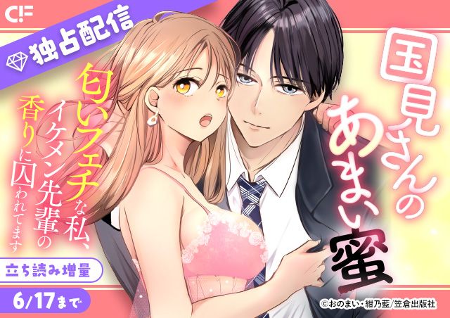 漫画本❗️コミック❗️約3600冊❗️お試し出品です❗️ fair_803670_top.jpg