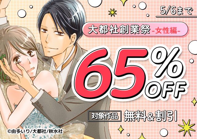 carousel banner