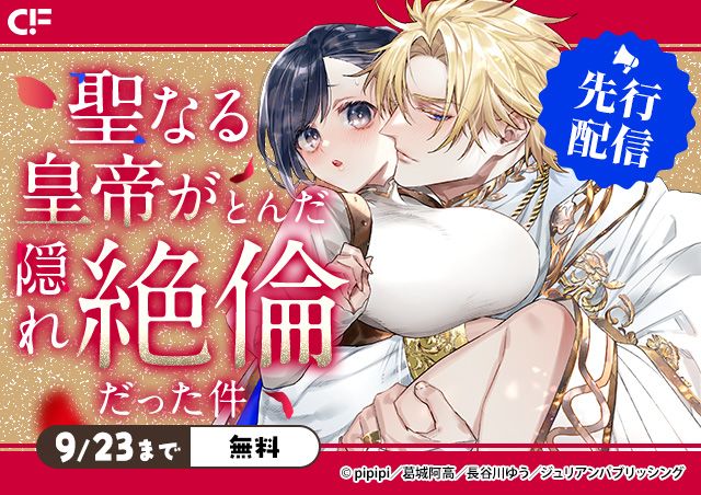 carousel banner