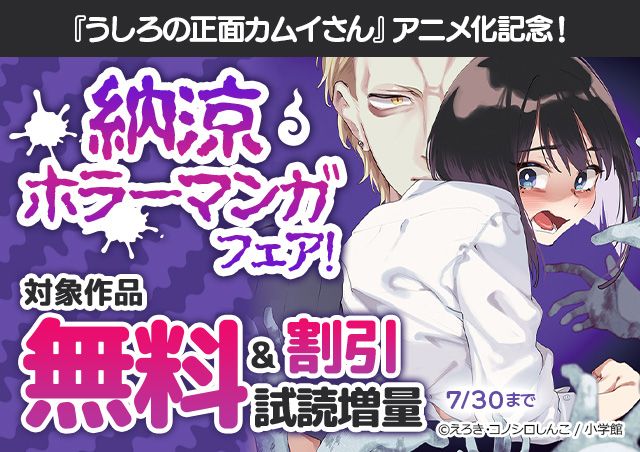 carousel banner