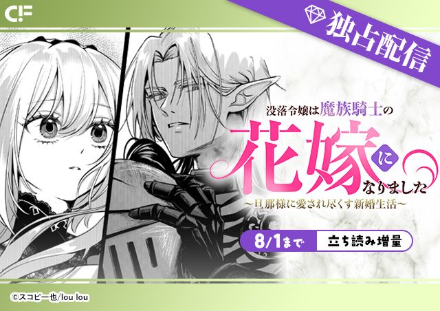 carousel banner