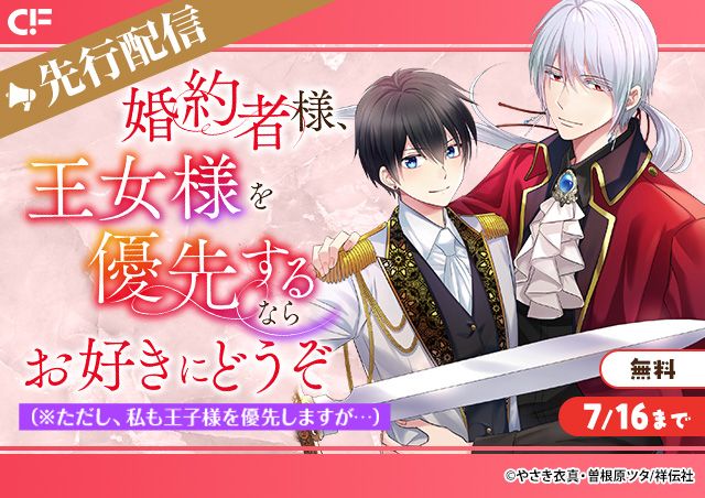carousel banner