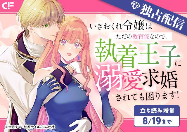 carousel banner