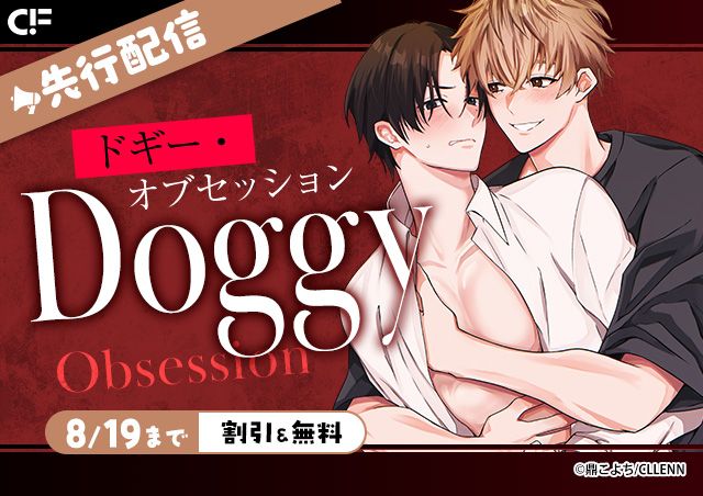 carousel banner