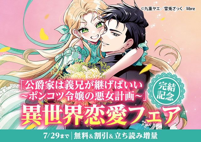 carousel banner
