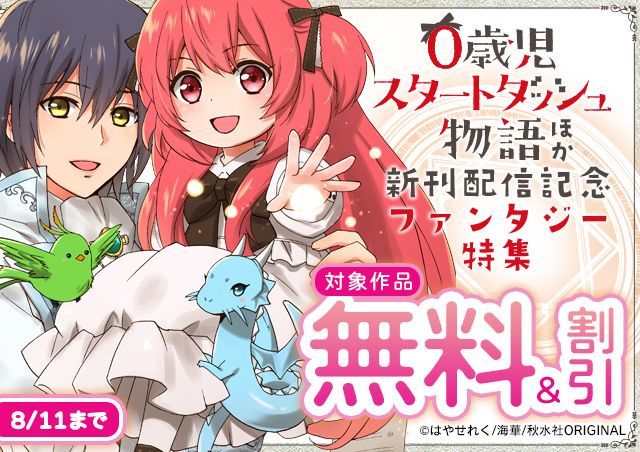 carousel banner