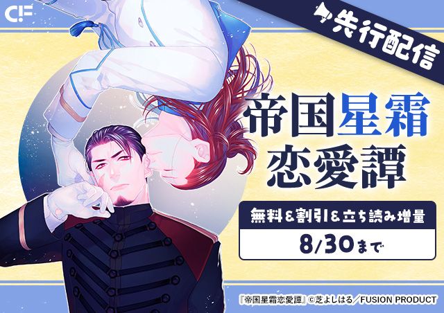carousel banner
