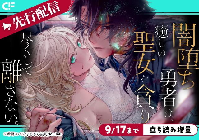 carousel banner