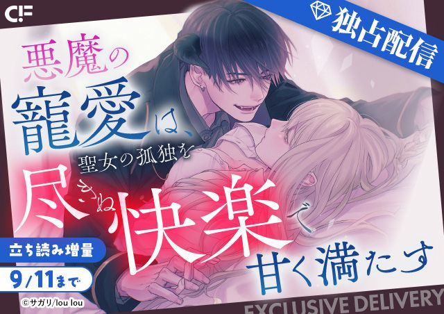 carousel banner