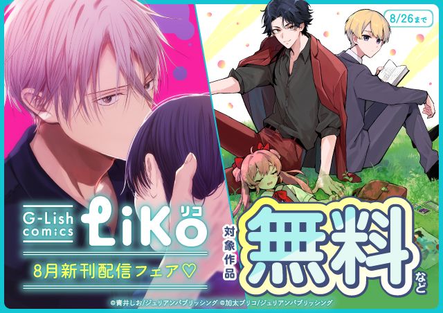 carousel banner