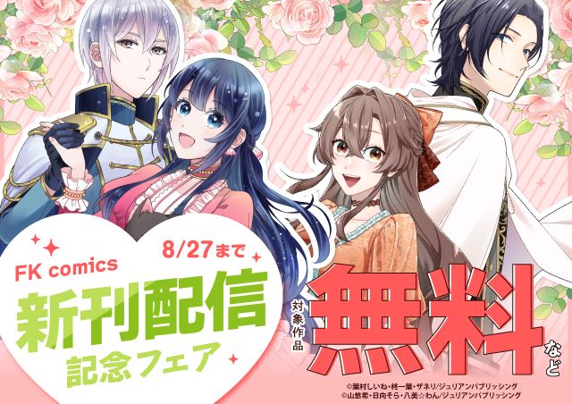 carousel banner