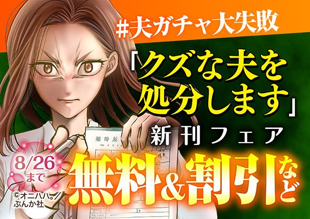 carousel banner