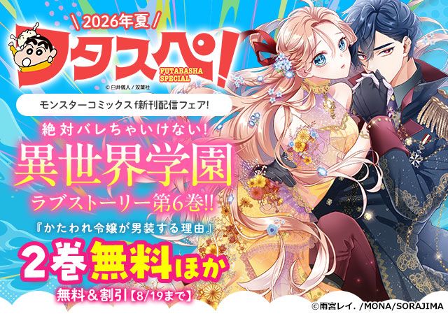 carousel banner
