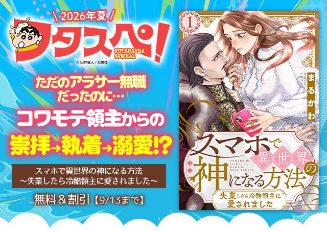 carousel banner