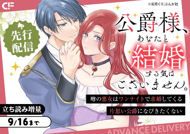 carousel banner