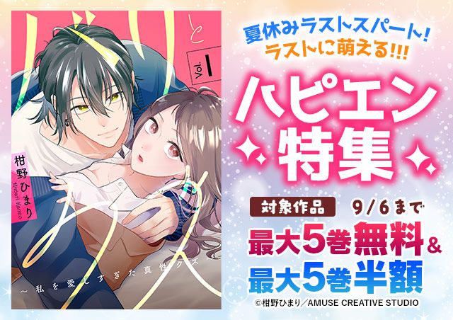 carousel banner
