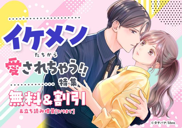 carousel banner