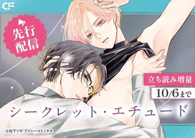 carousel banner