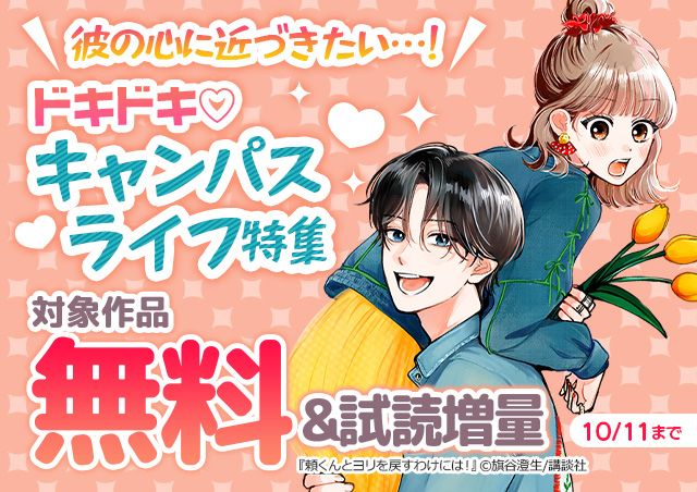 carousel banner