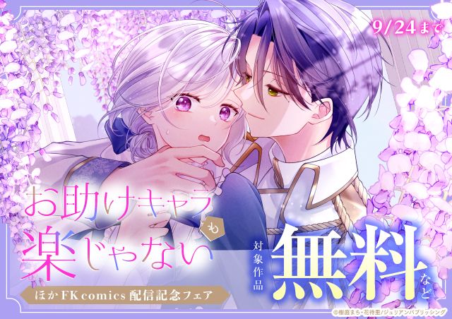 carousel banner