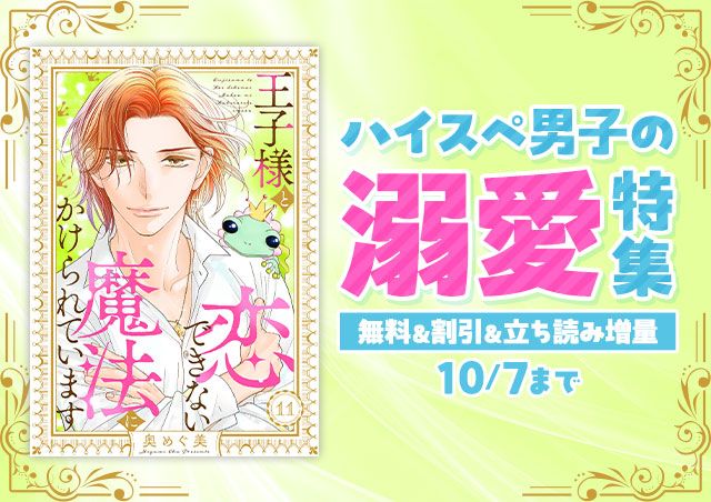 carousel banner