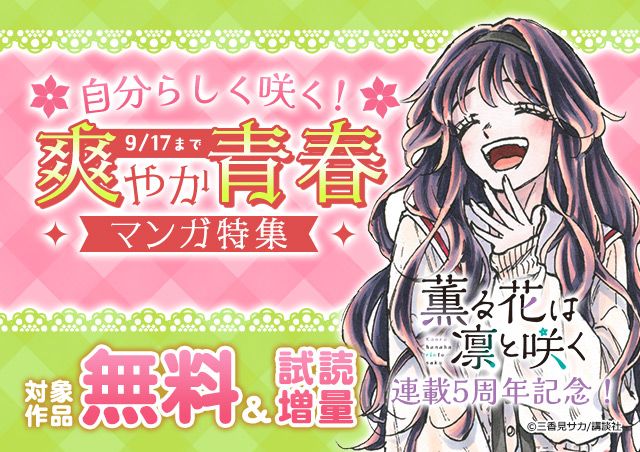 carousel banner
