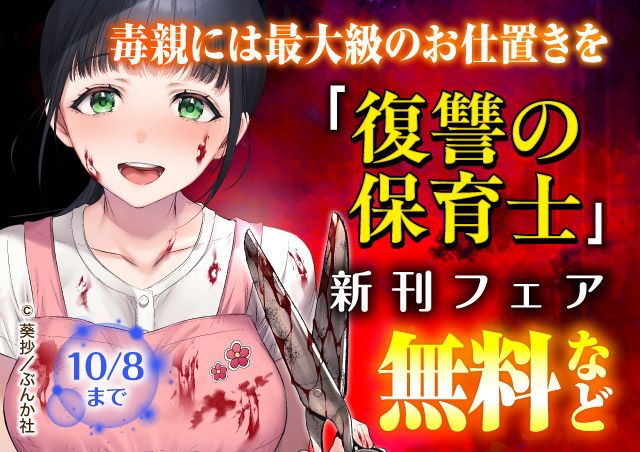 carousel banner