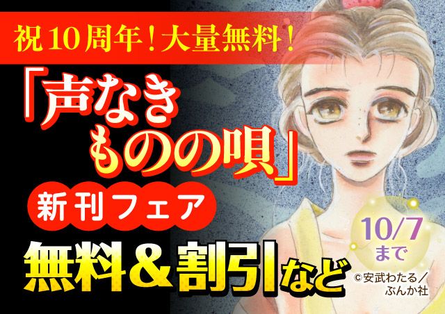 carousel banner