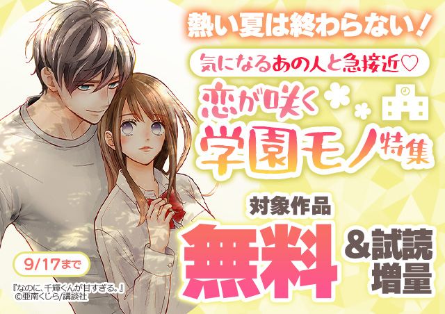 carousel banner