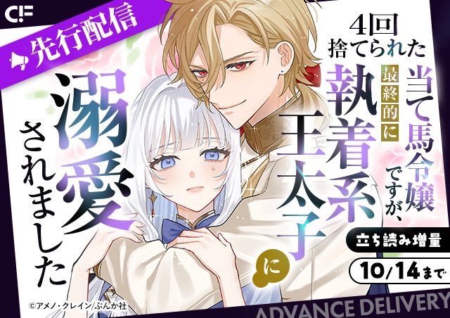 carousel banner