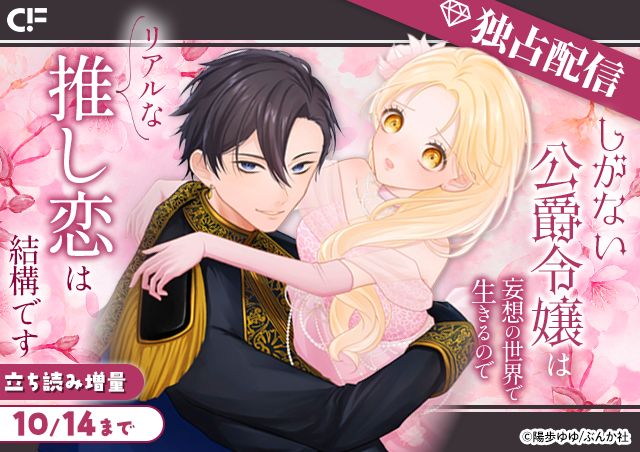 carousel banner