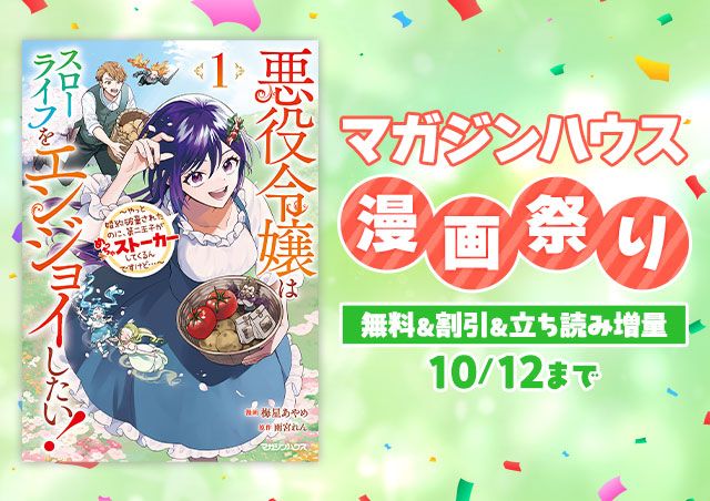 carousel banner