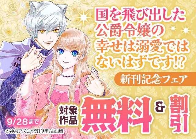 carousel banner