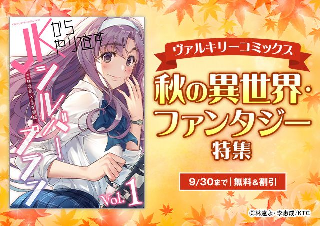 carousel banner