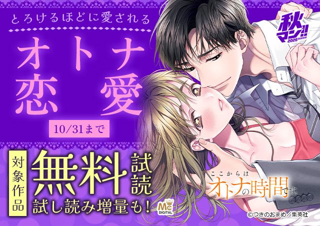 carousel banner