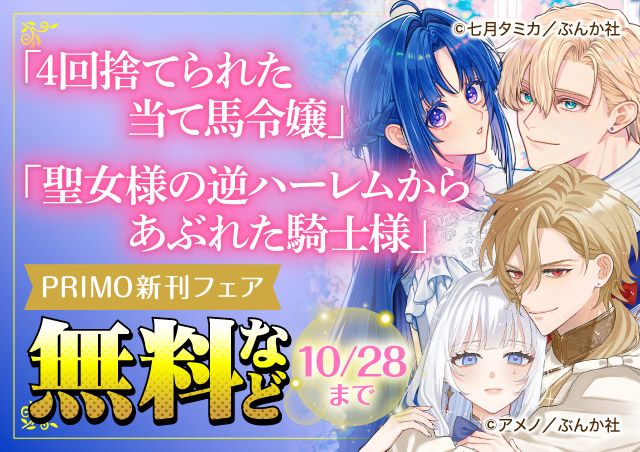 carousel banner