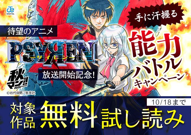 carousel banner