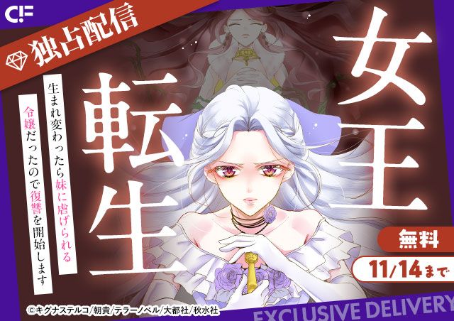 carousel banner