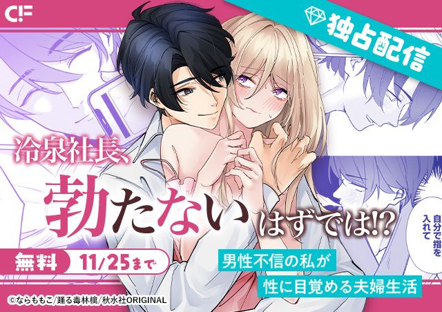 carousel banner