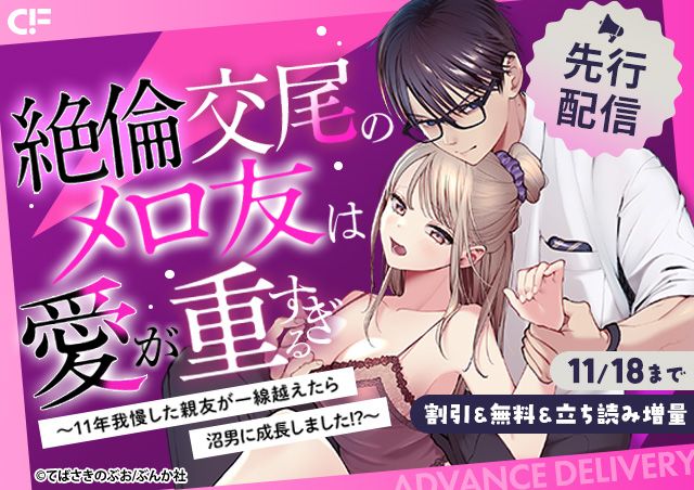 carousel banner